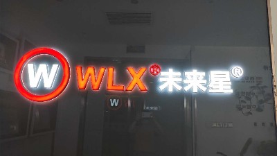 西安防靜電地板廠家，找未來星就對了