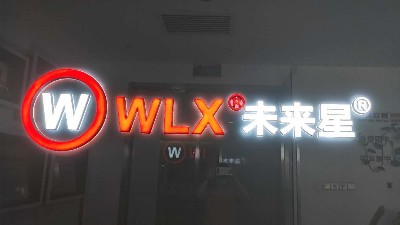 西安抗靜電地板公司哪個(gè)品牌好？