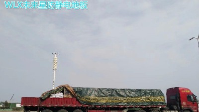 僅12天！未來星防靜電地板廠家助力西安“小湯山醫(yī)院”建設(shè)